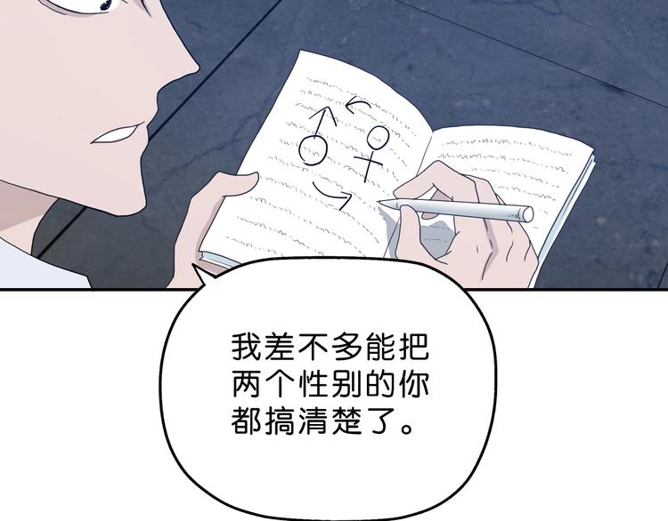 第7话 得佳人相救125