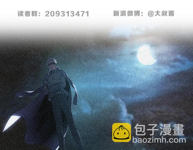 第61话 没有希望便无绝望117