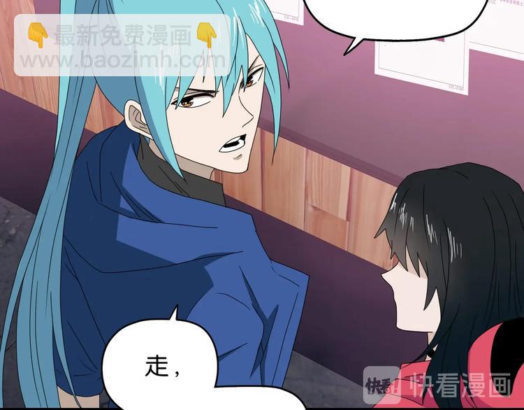 第61话 没有希望便无绝望52