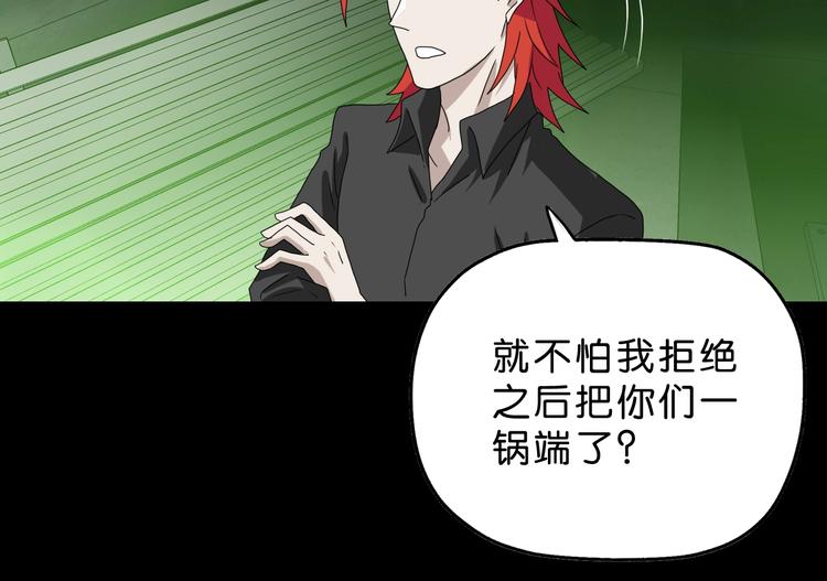 第46话 目标看似一致39
