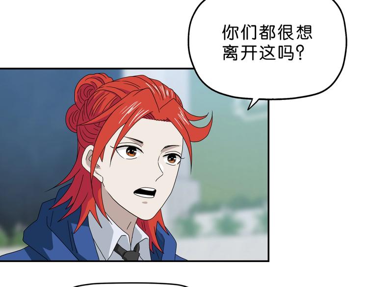 第57话 自由前夜75