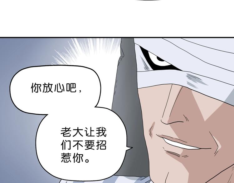 第20话  特殊收容区56