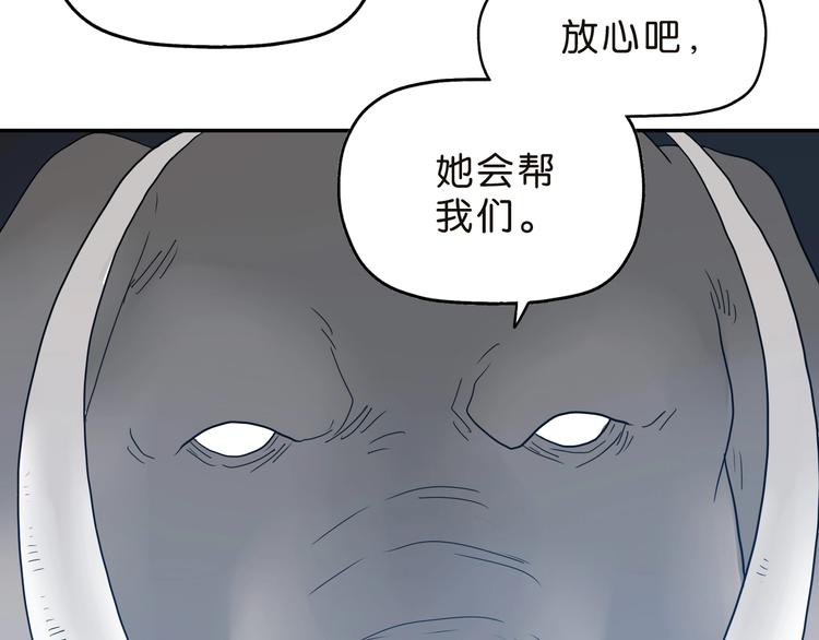 第30话 蝴蝶效应63