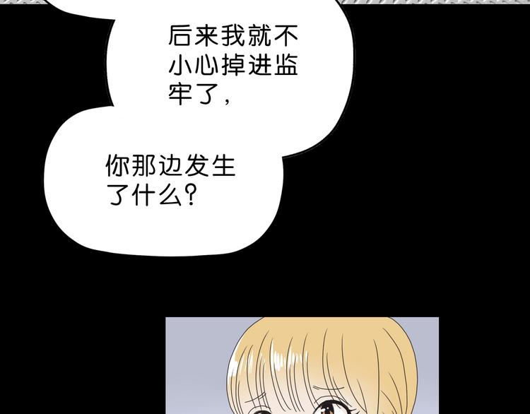 第22话 误入搏斗场21