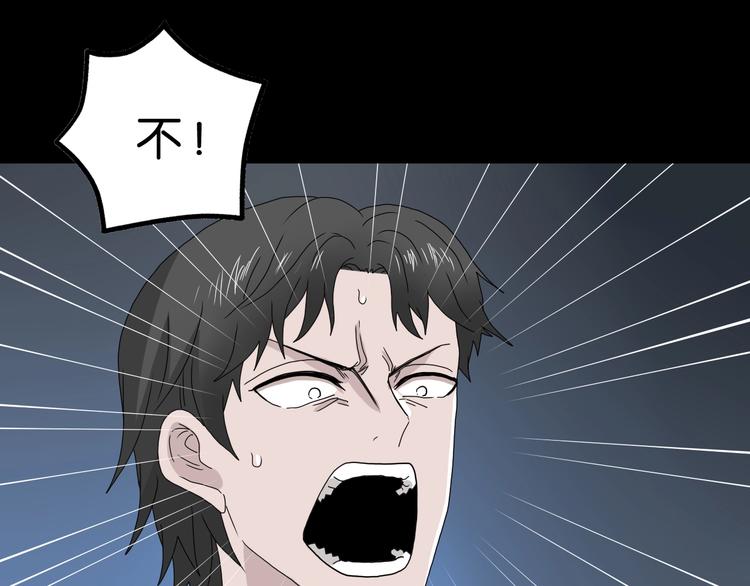 第36话 天外有天83