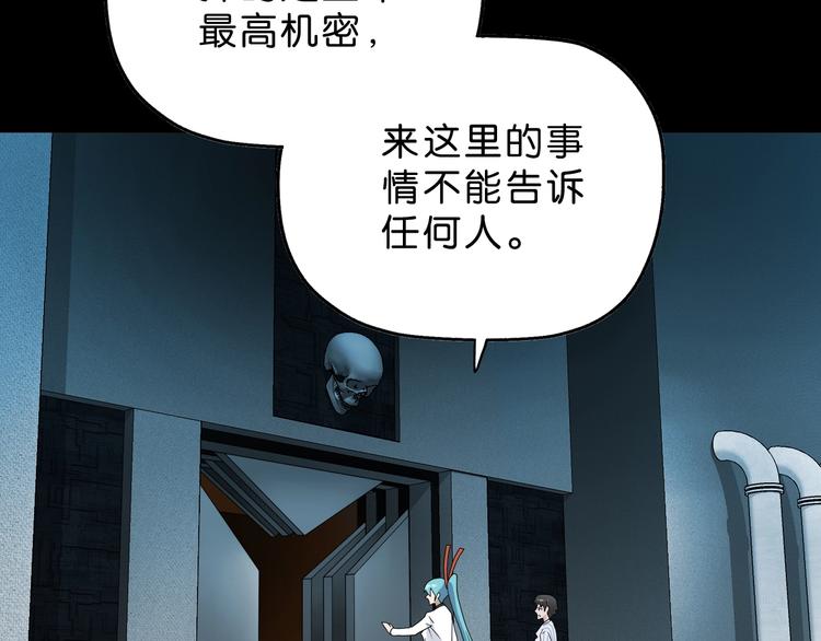 第36话 天外有天116