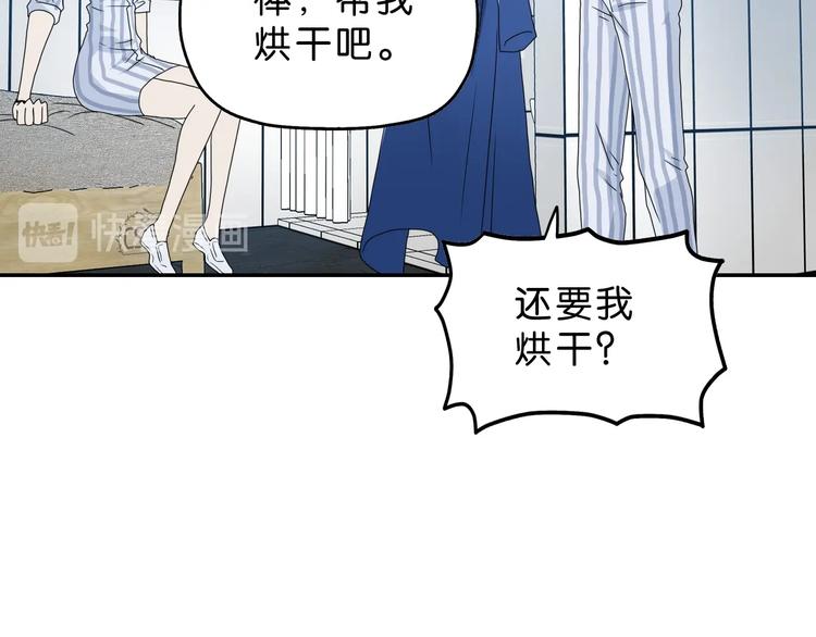 第26话  又见完美阵110
