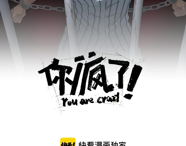 第58话 动物大暴走43