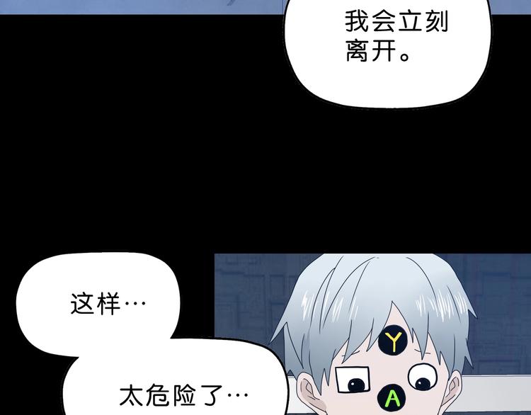第21话 诠释残忍的男人25