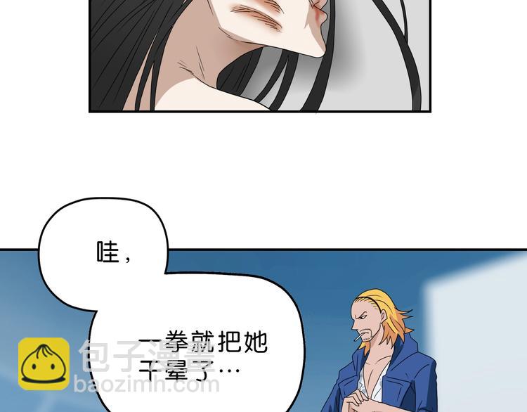 第49话 男二变女一？47