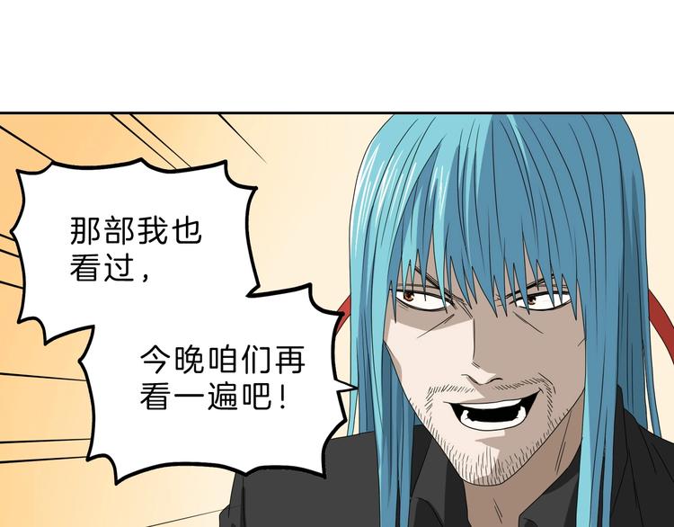 第71话46