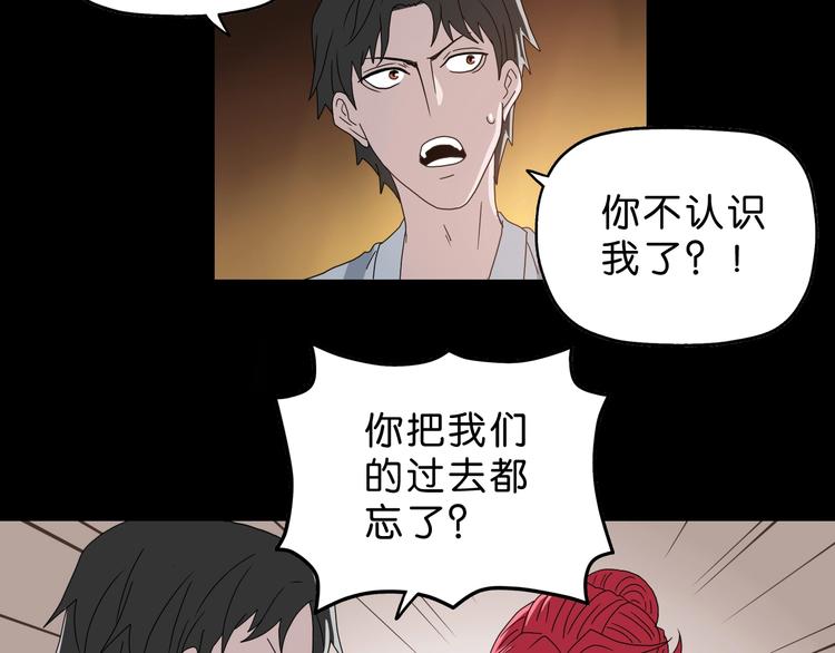 第64话 从头开始？102