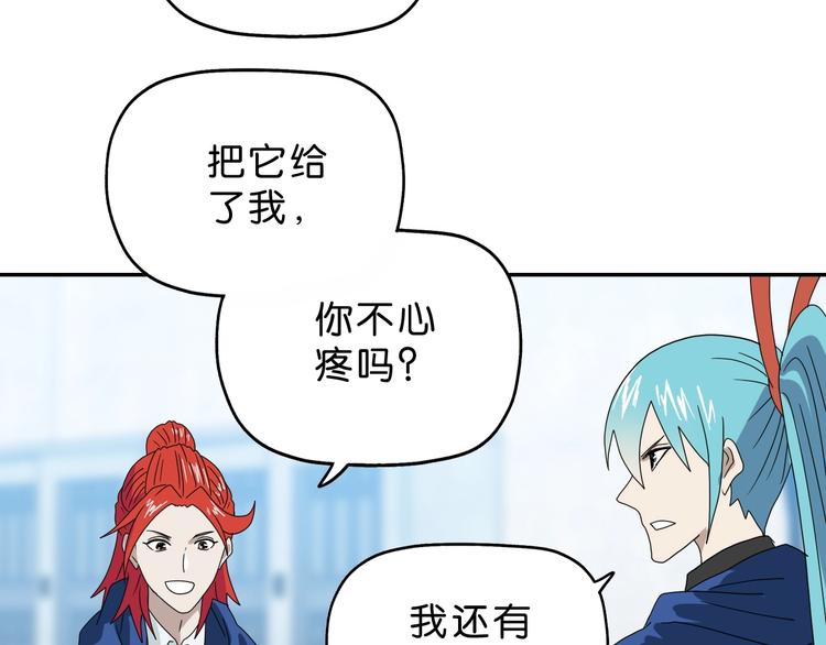第47话 黑牢初见18