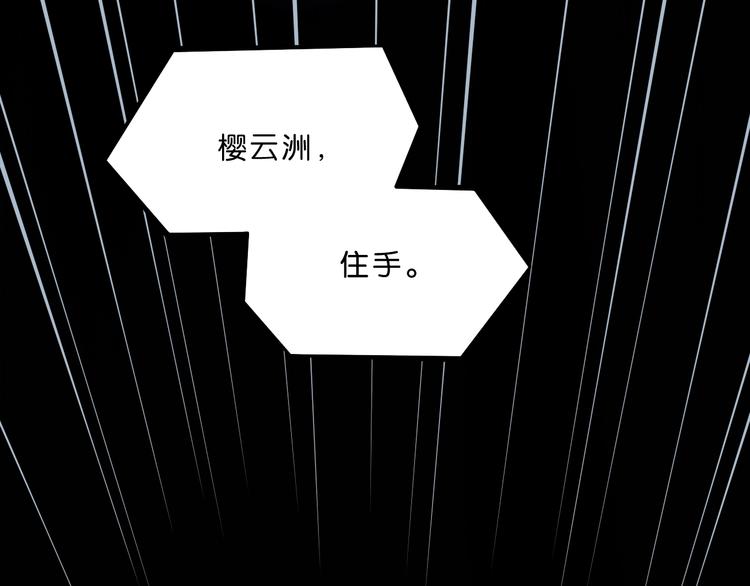 第一话 至少我要试过321