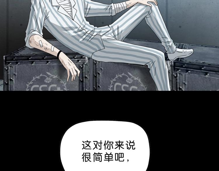 第48话 守门人回来了54