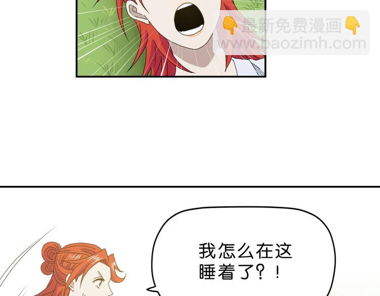 第31话  奇谋妙计二五仔3