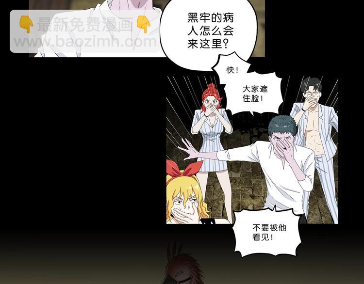 第35话 半场开香槟130