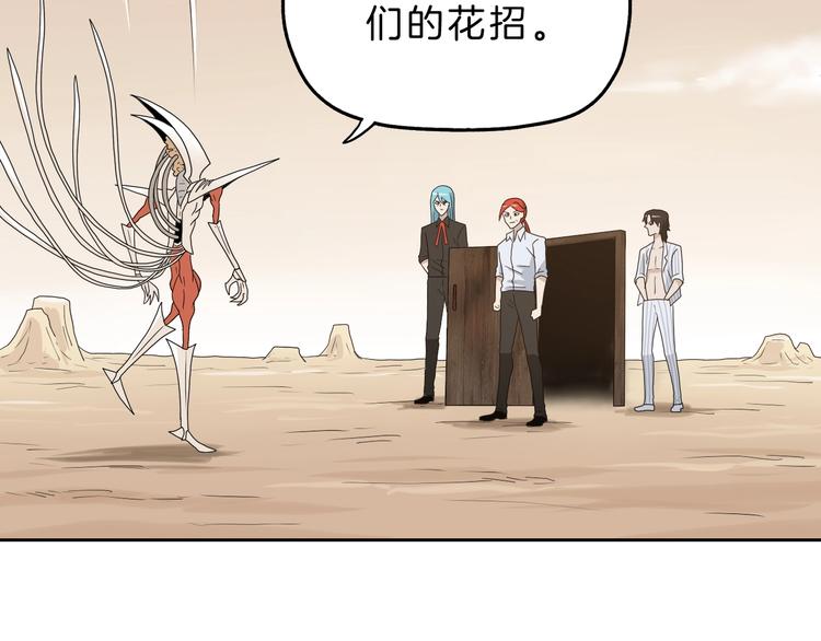 72话 全局大翻盘41