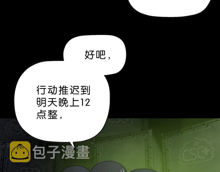 第58话 动物大暴走16