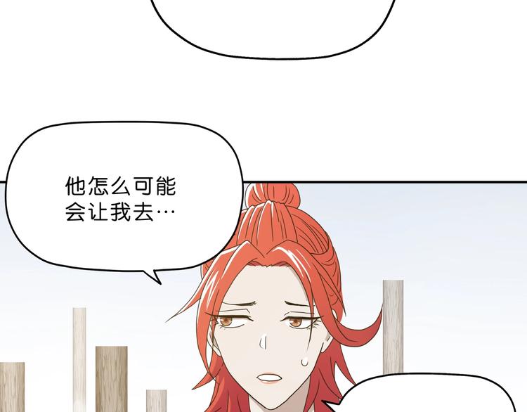 第3话 不归之门133