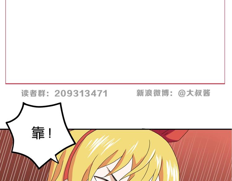 第35话 半场开香槟137