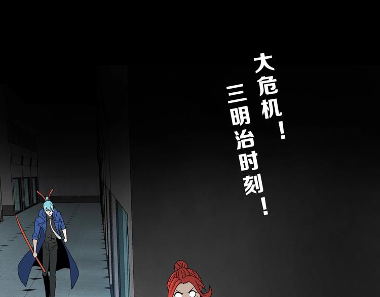 第3话 不归之门0