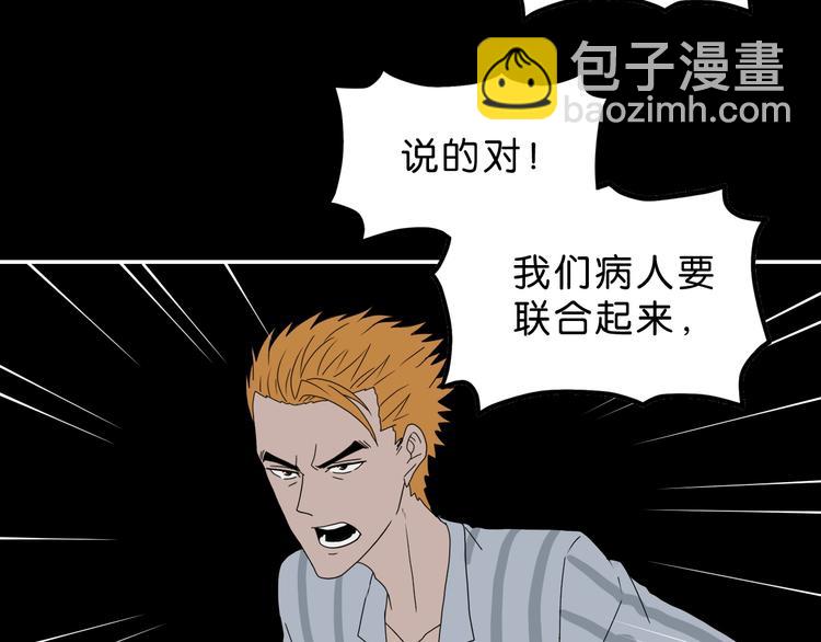 第50话 对称怪归来61