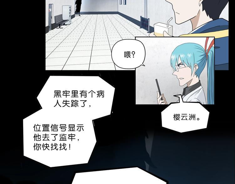 第34话 以小博大138