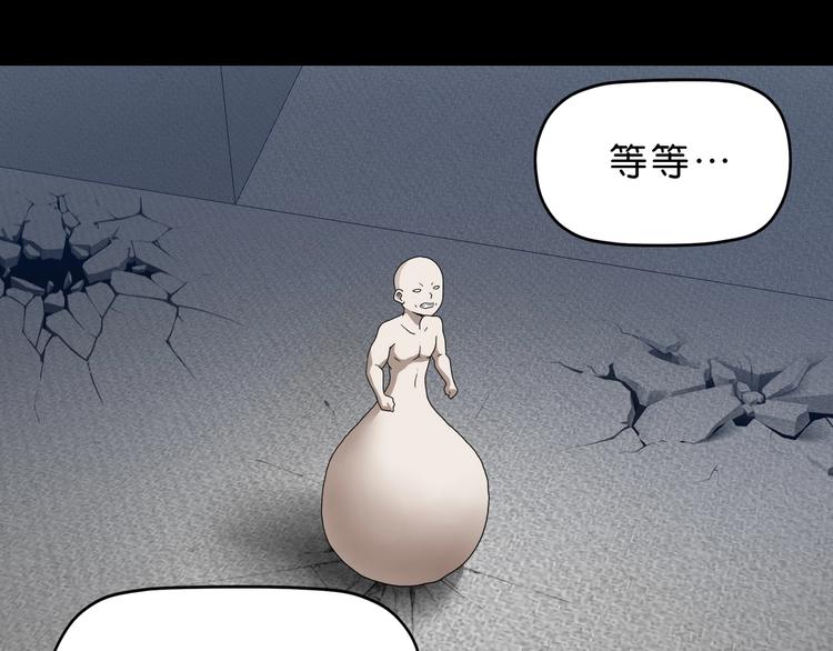 第21话 诠释残忍的男人59