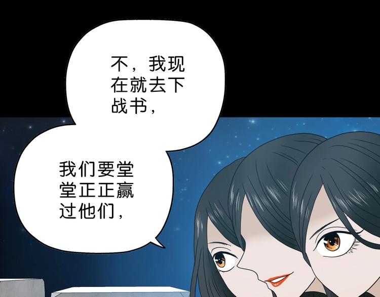 第28话 我让你向Ta道歉！49