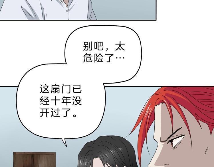 第71话58