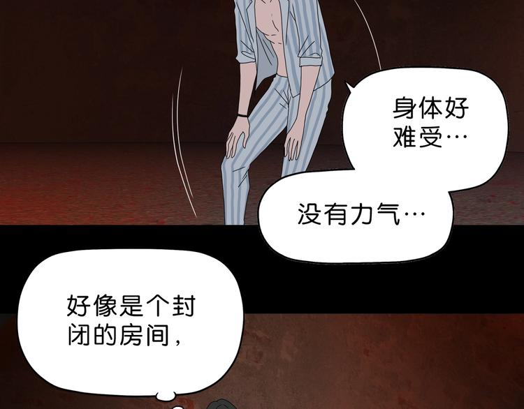 第37话 必然的代价90
