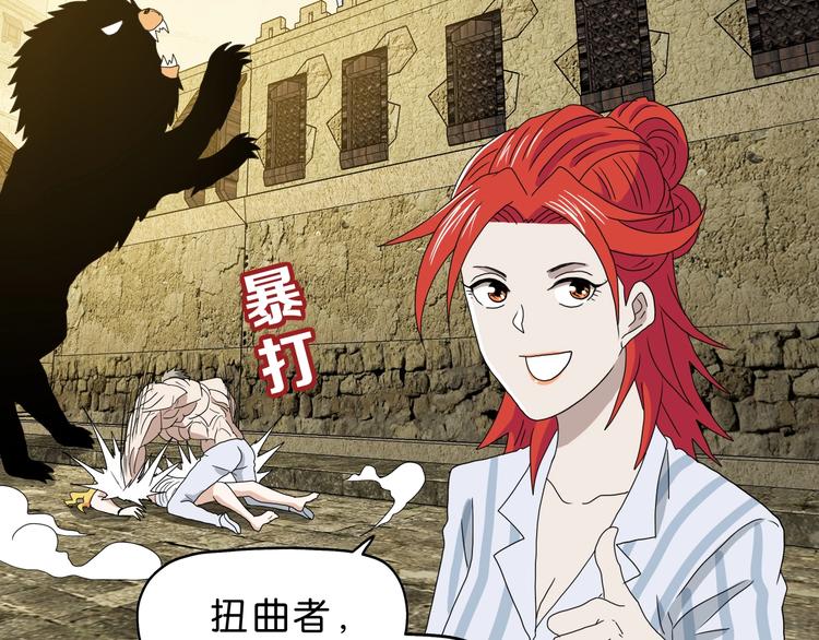 第35话 半场开香槟47