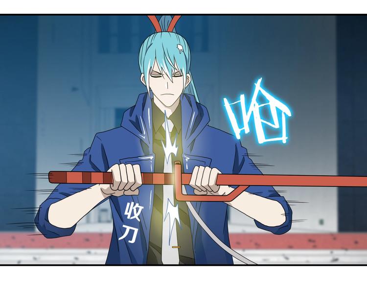 第5话 ☠ 精神力 ☠29