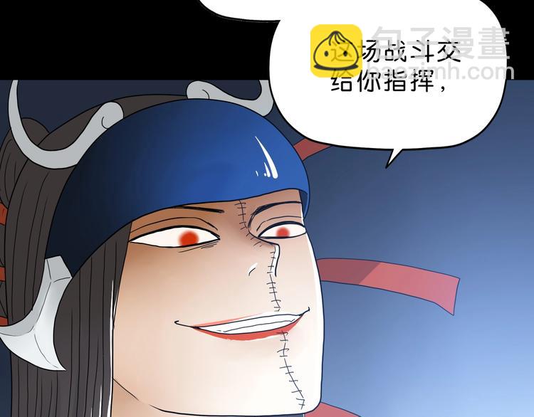 第28话 我让你向Ta道歉！42