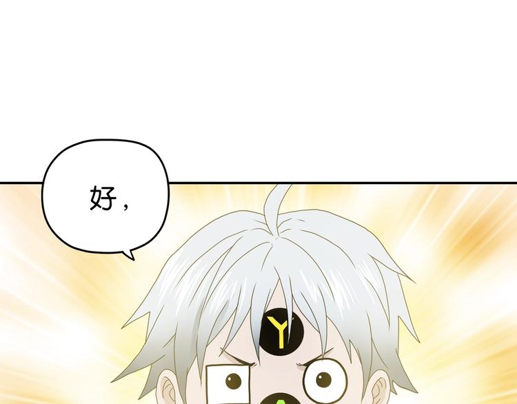 第8话 五朵红花50