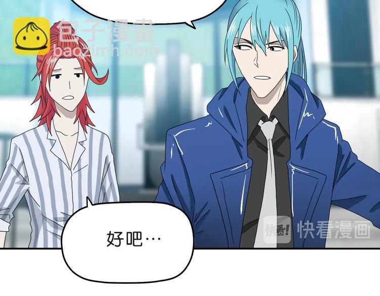 第6话 禁闭and阴影45