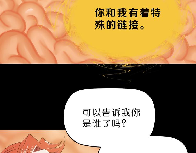 第65话 各怀鬼胎24