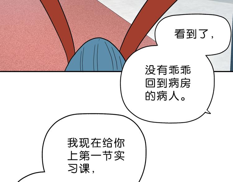 第42话 第一天上班14