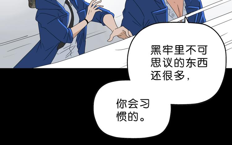 第56话 既熟悉又陌生58