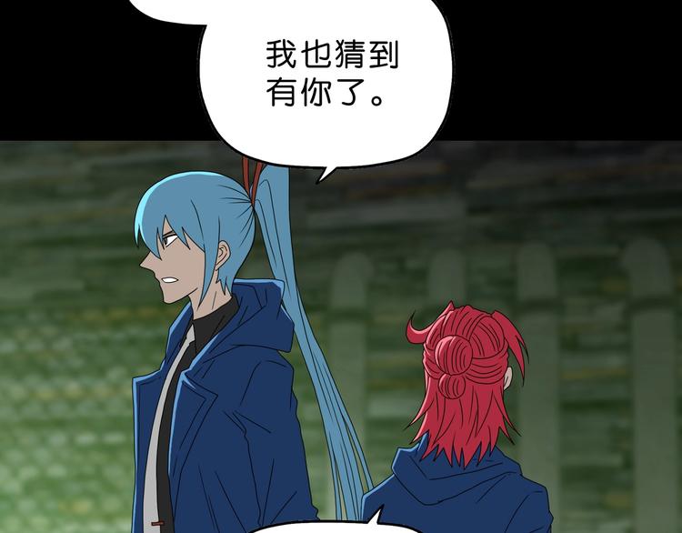 第61话 没有希望便无绝望2