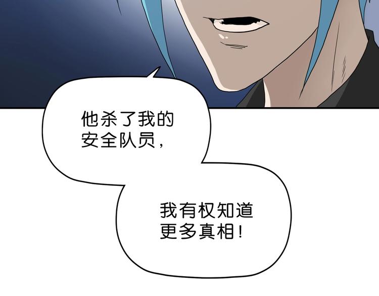 第26话  又见完美阵71