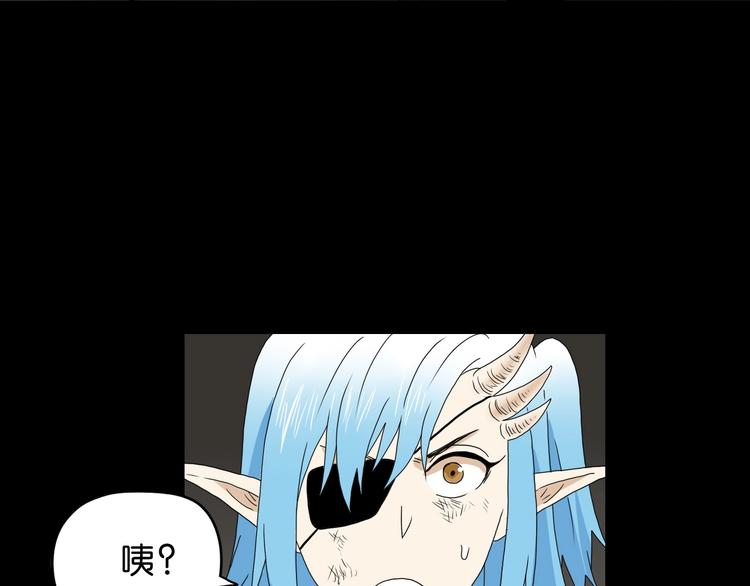 第36话 天外有天62
