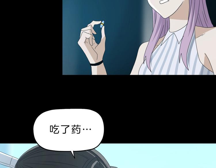 第69话 神明复活！7