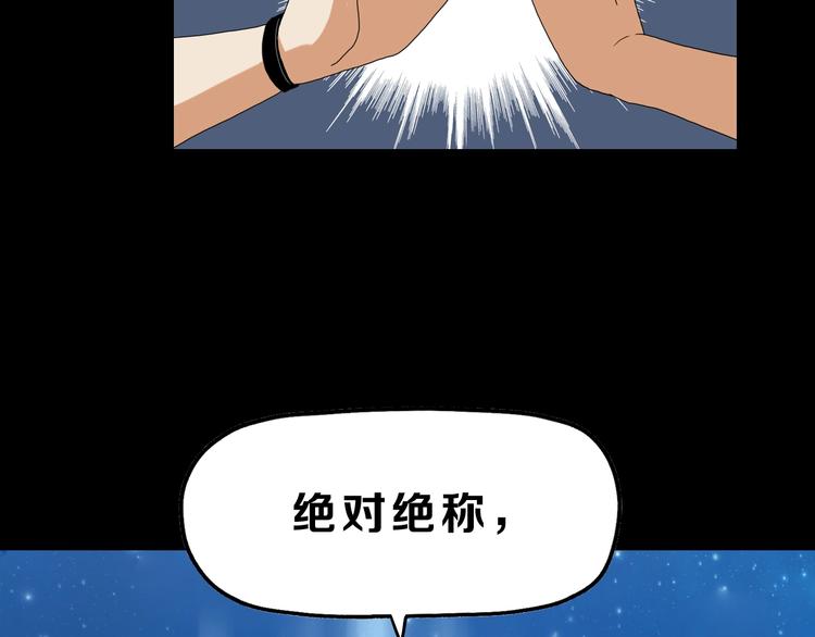 第16话 状态：死亡87