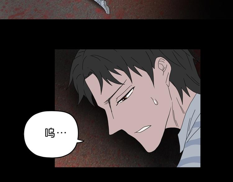 第37话 必然的代价85