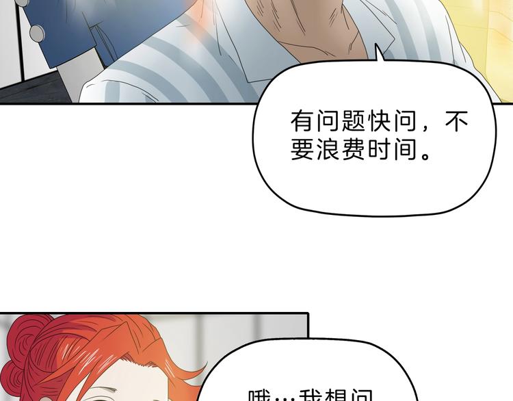 第68话 复活的意义72