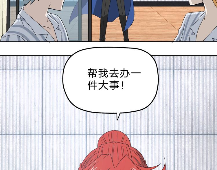 第69话 神明复活！13