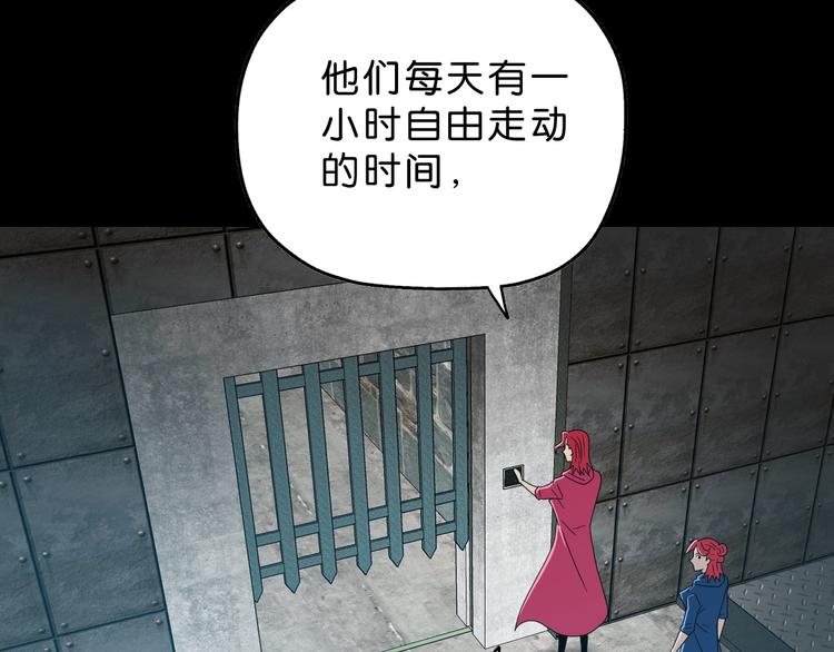 第64话 从头开始？77