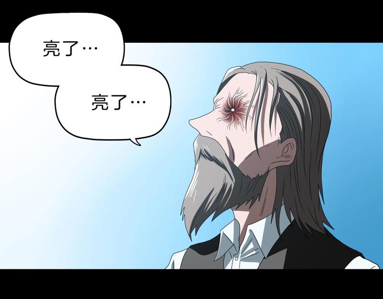 第69话 神明复活！102